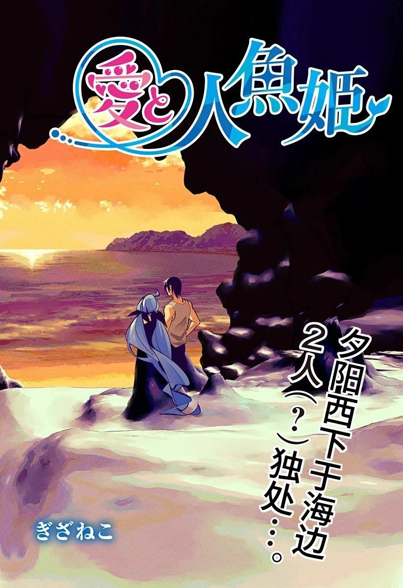 第1话44