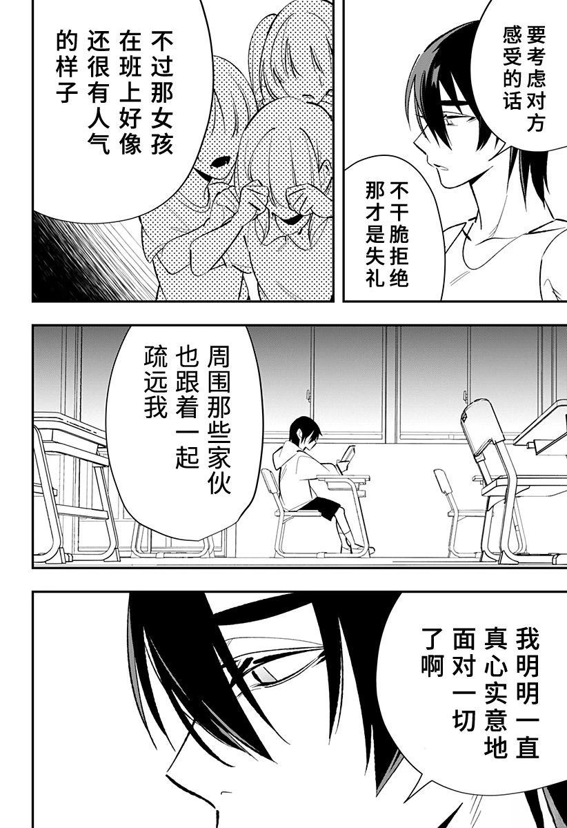 第1话50