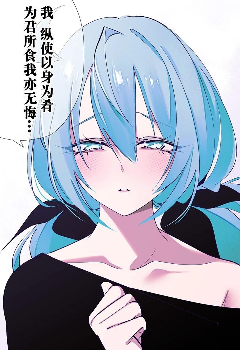 第1话54