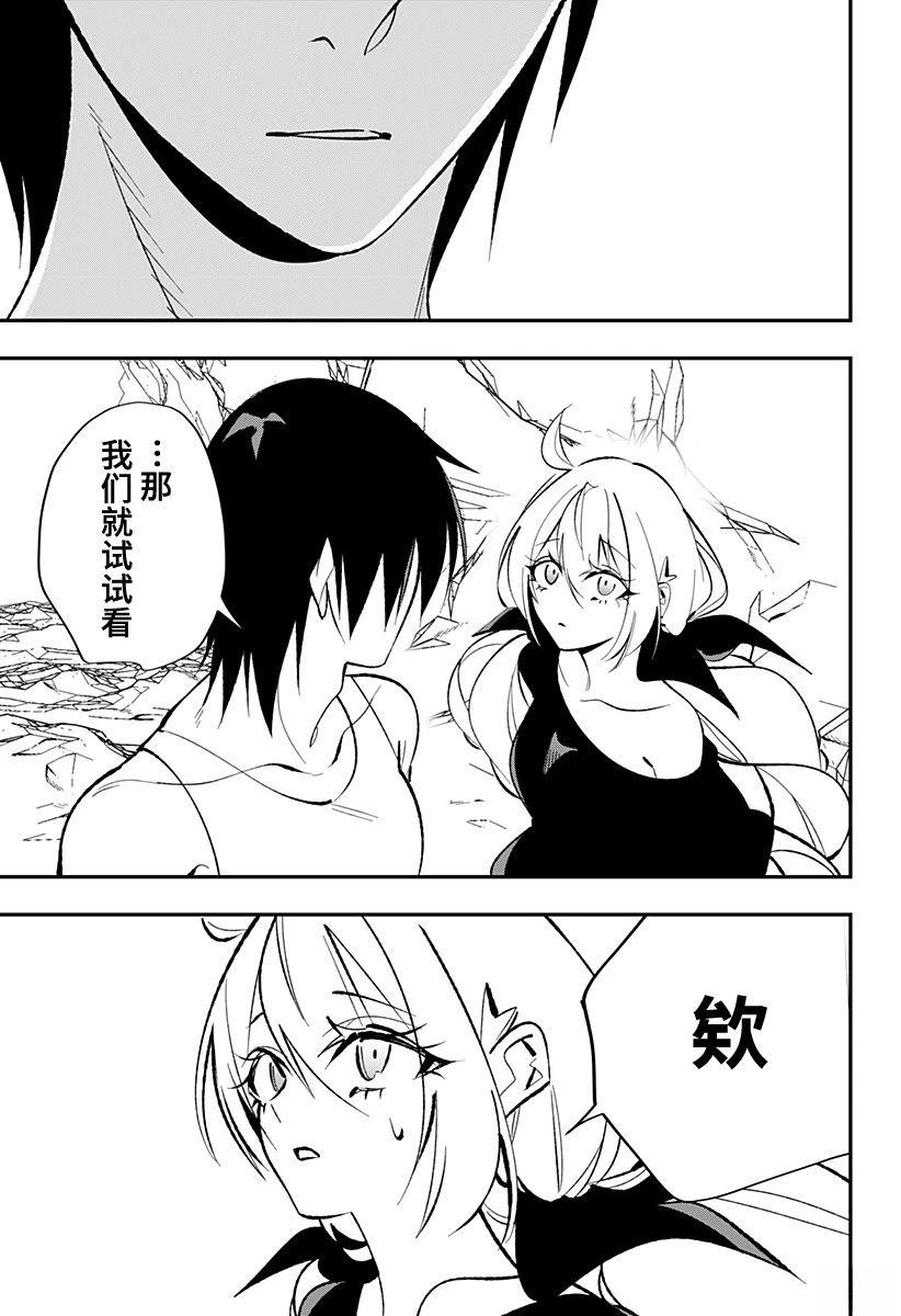 第1话55