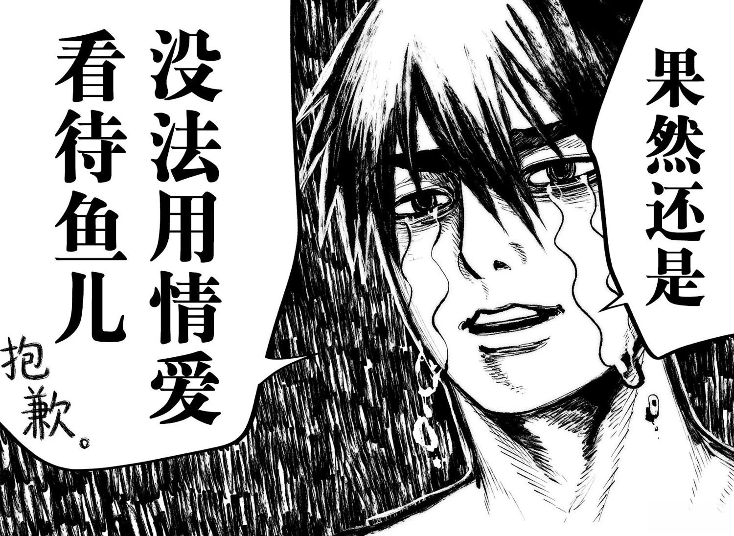 第1话58