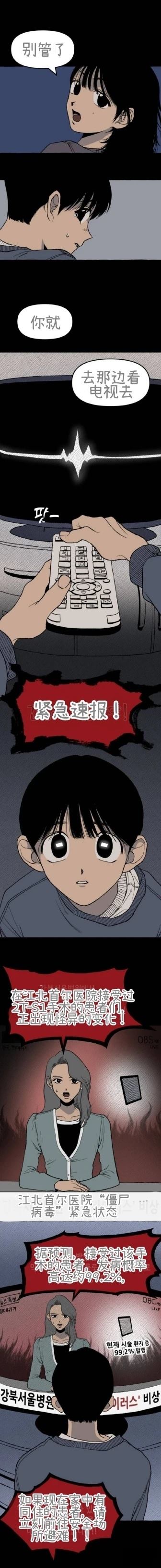 第1话15