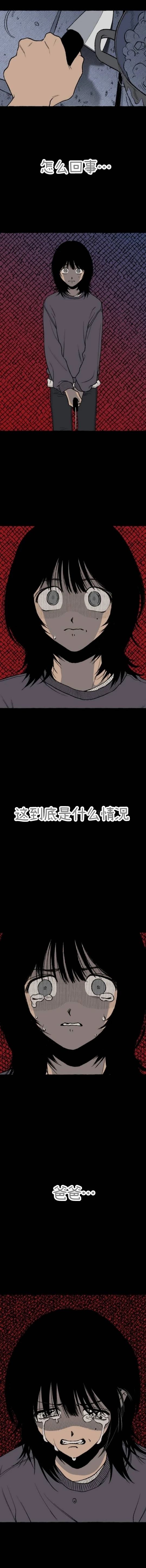 第1话16