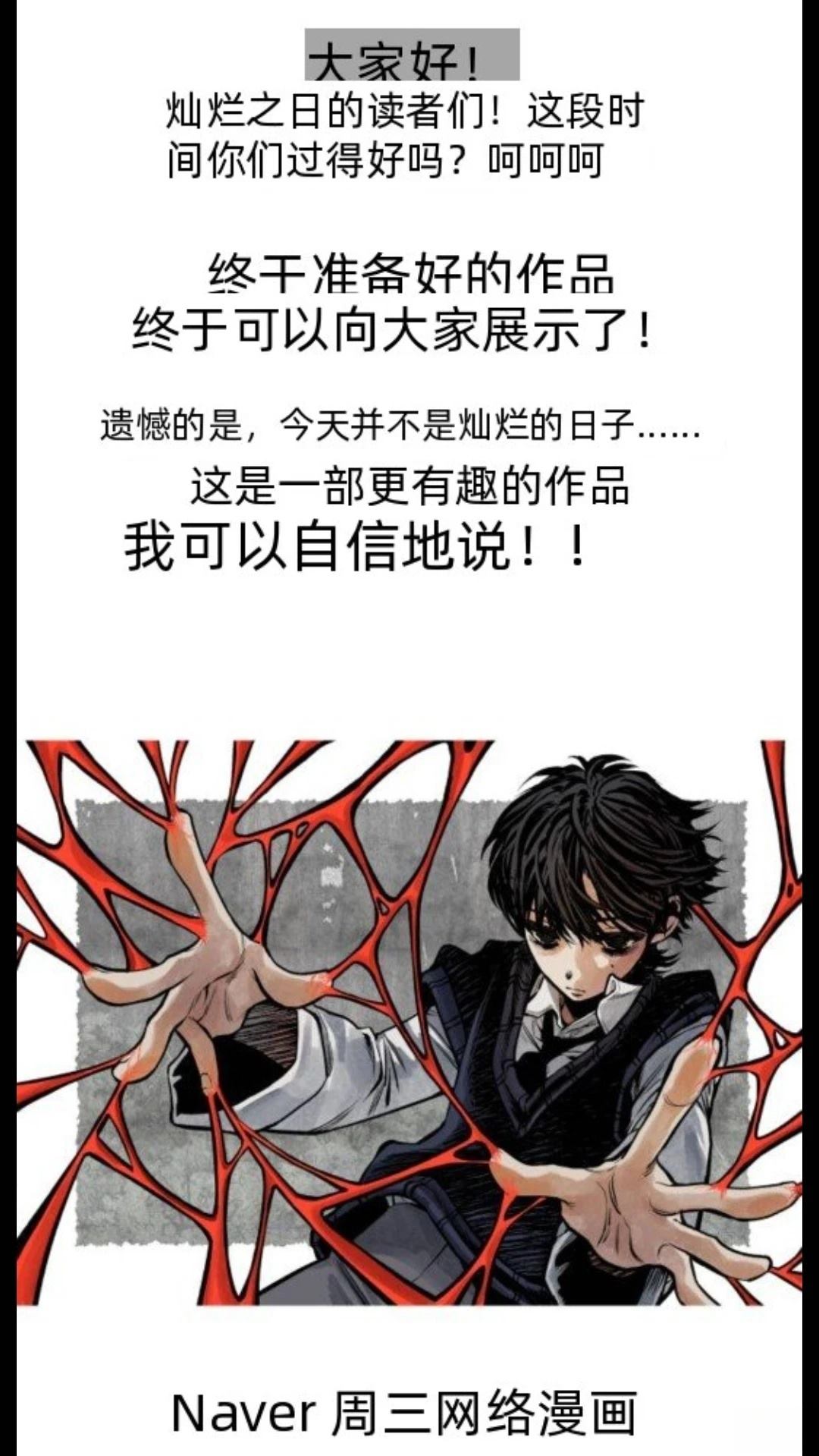 第4话6