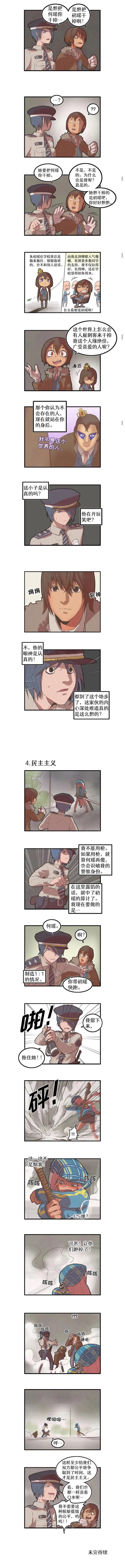 第6话1