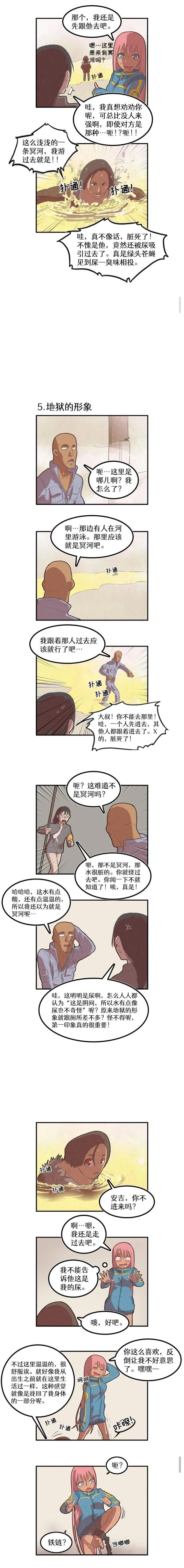第11话0