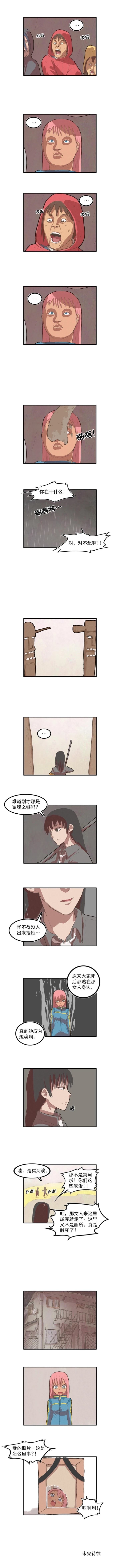 第11话2