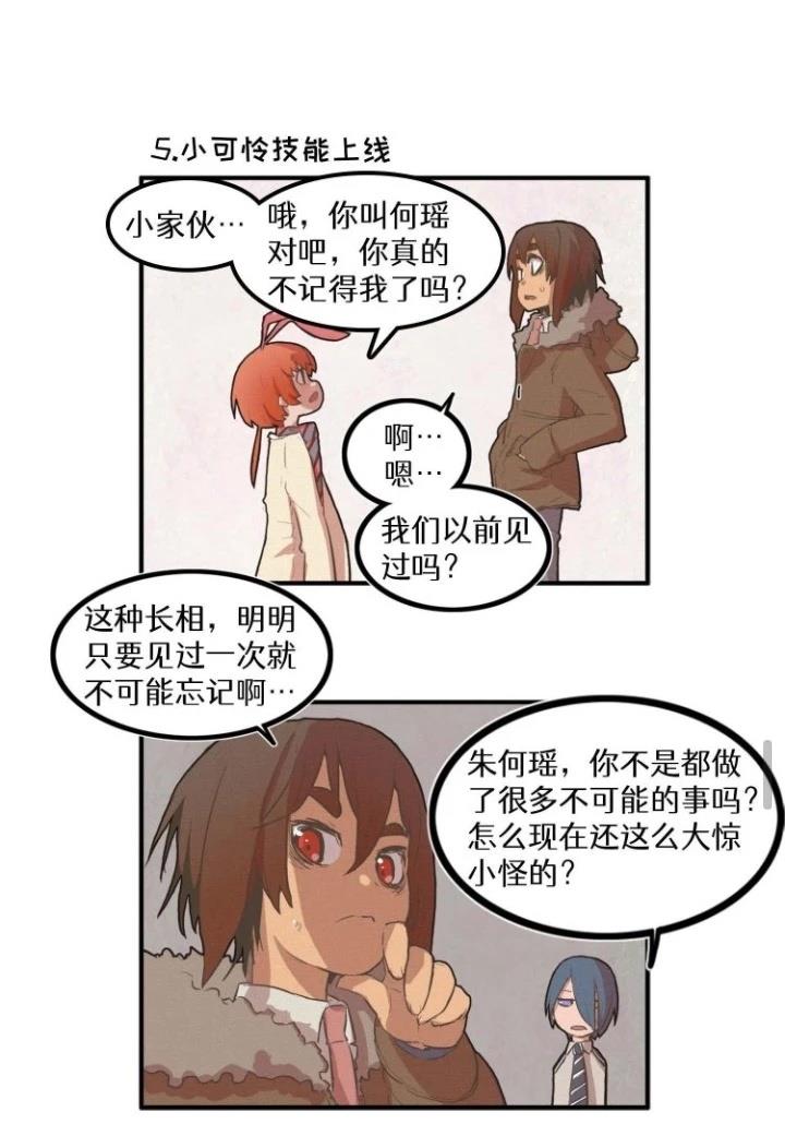 第27话1
