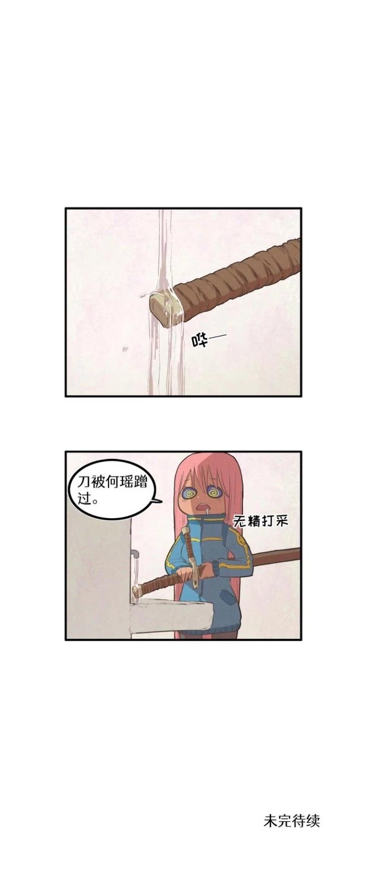 第27话3