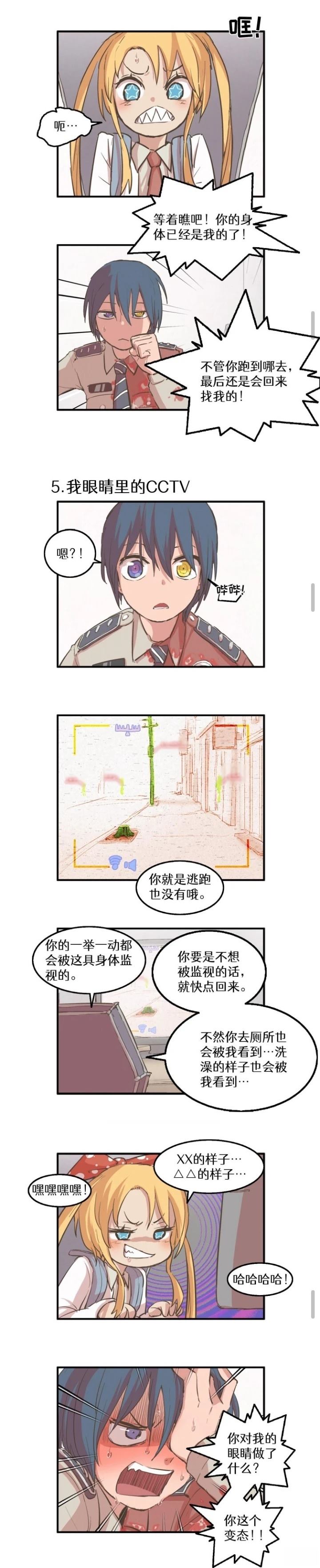 第53话1