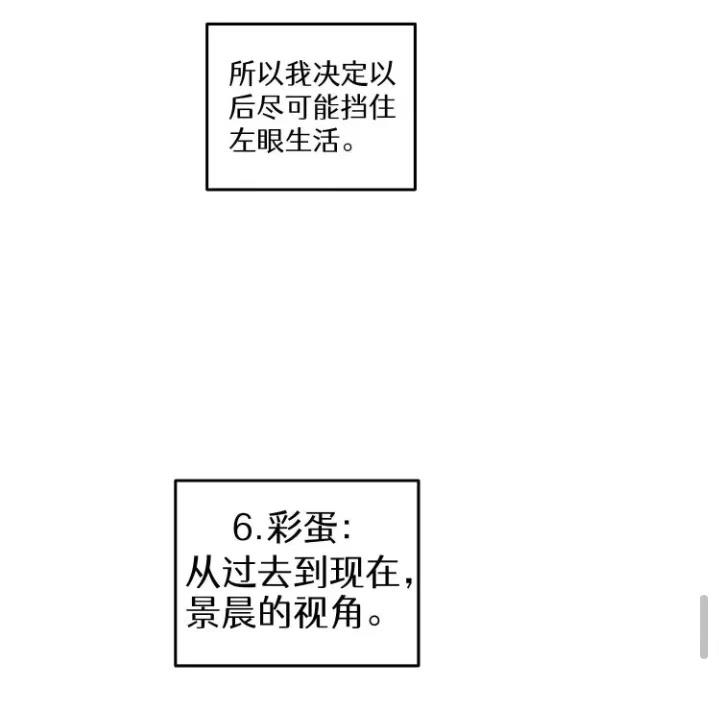 第53话2