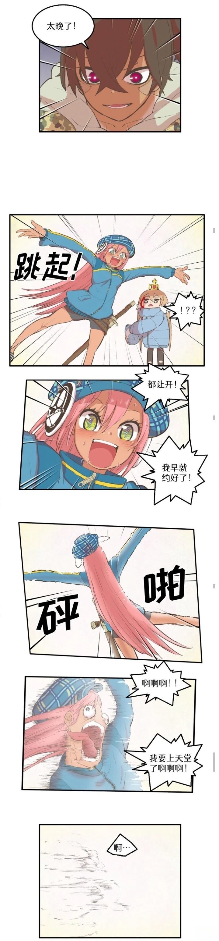 第51话1
