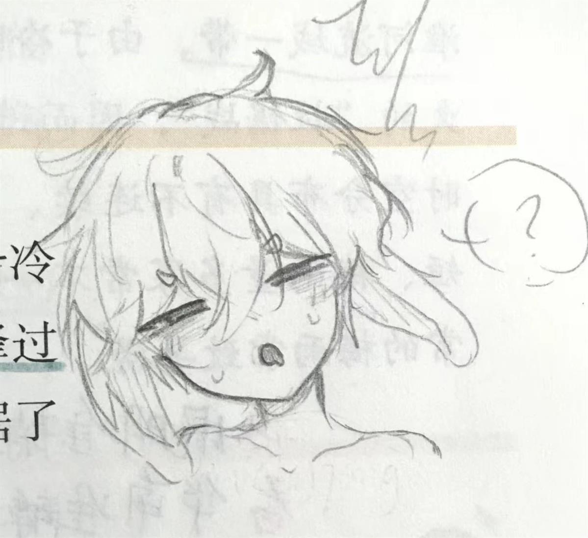 番外篇00223