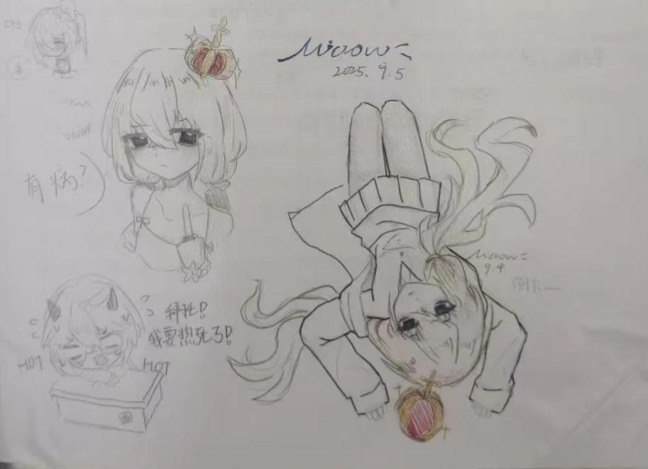 番外篇00225