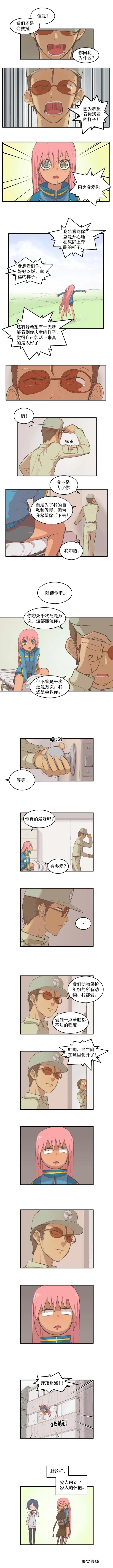 第55话2
