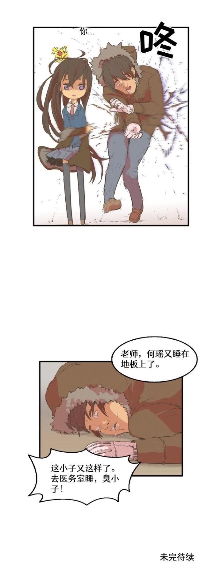 第76话3