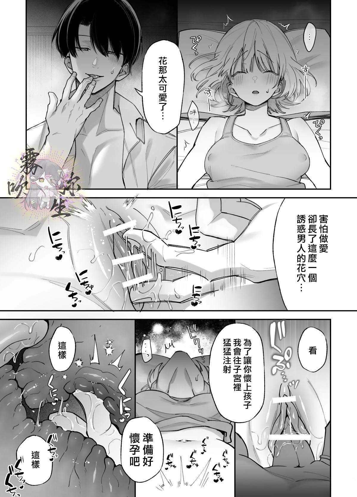 短篇11