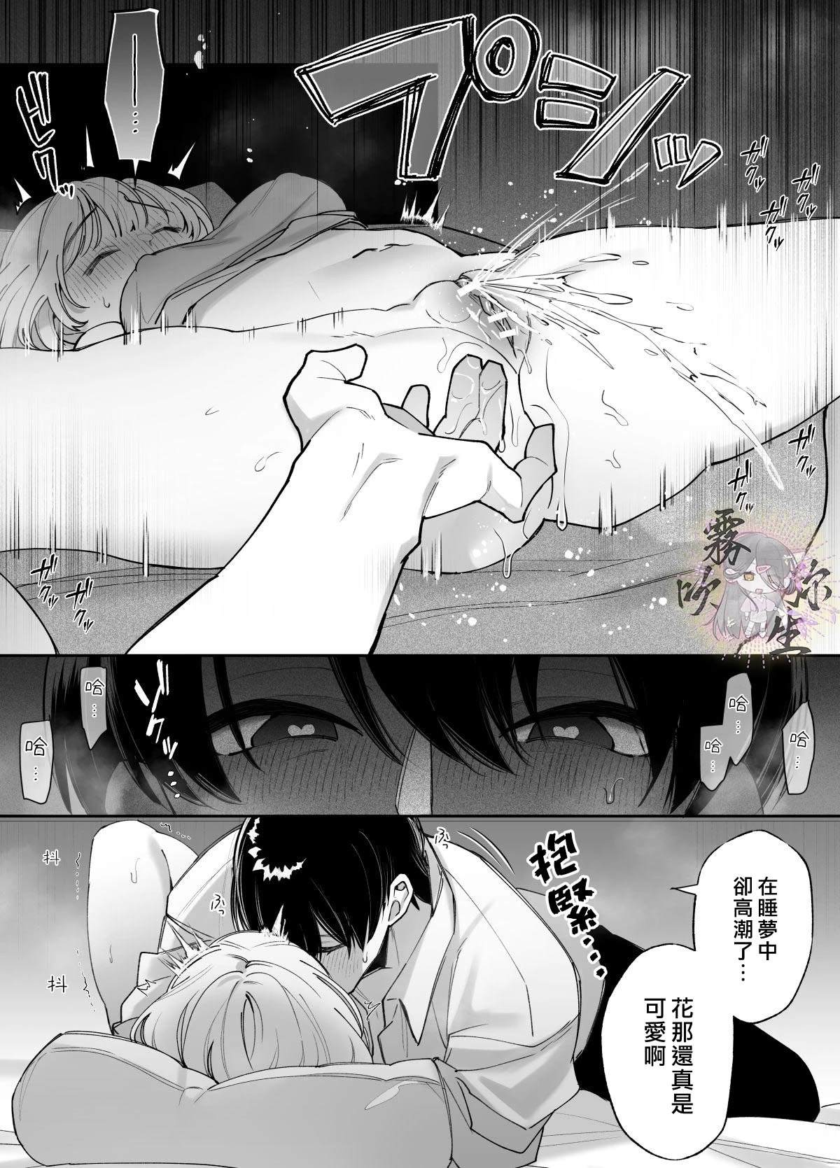 短篇12