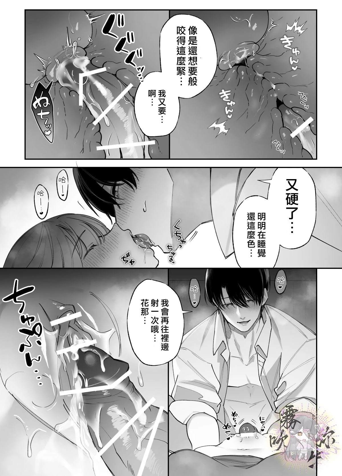 短篇18