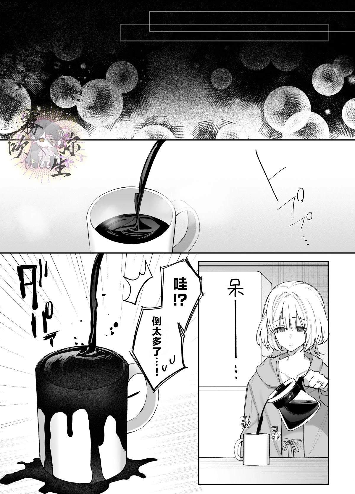 短篇19