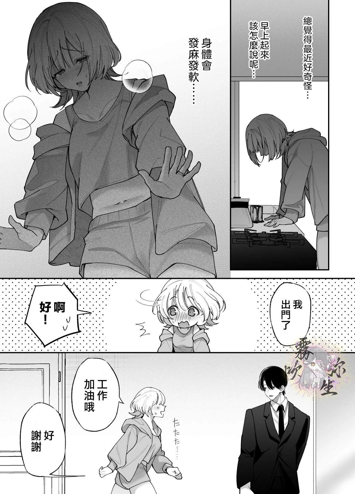 短篇20