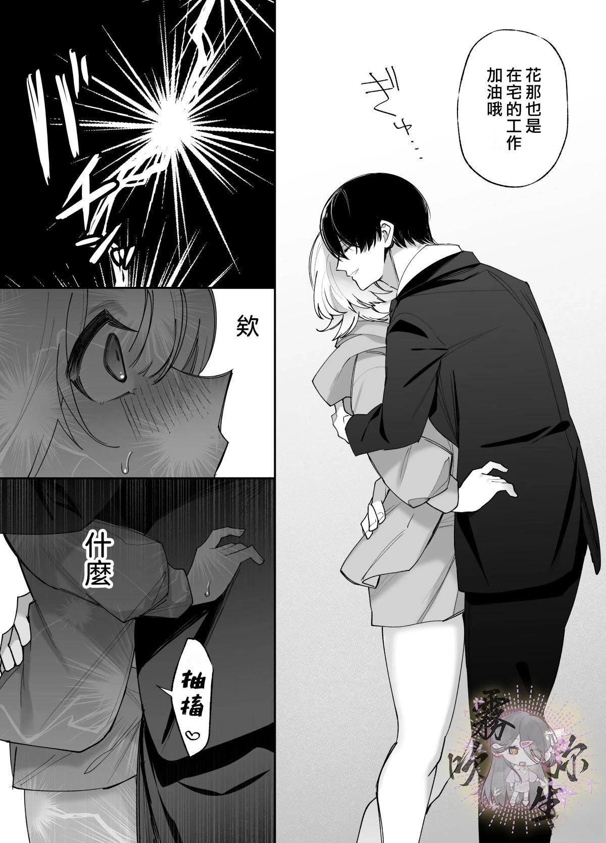 短篇21