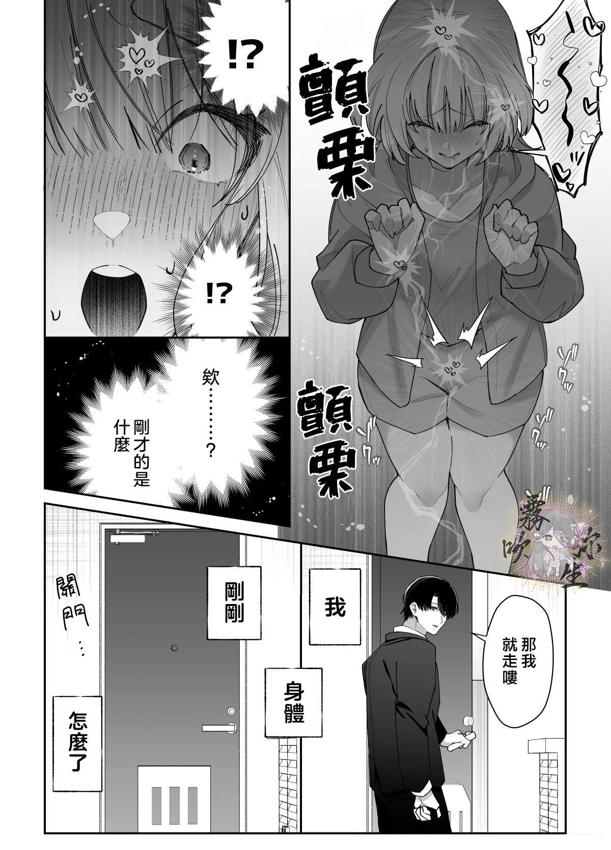 短篇22