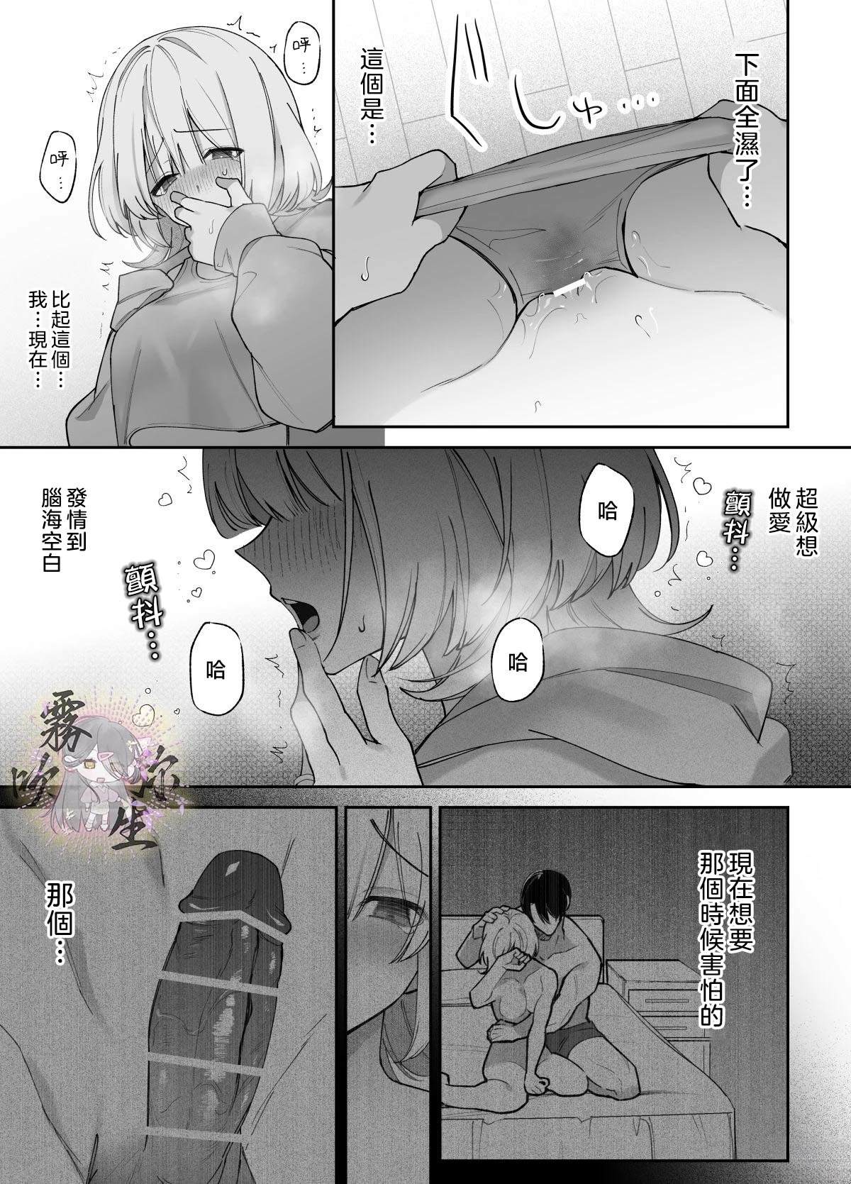 短篇24