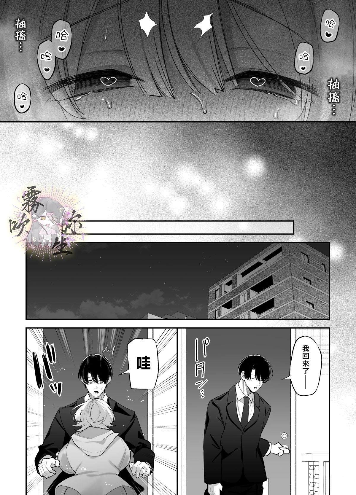 短篇25