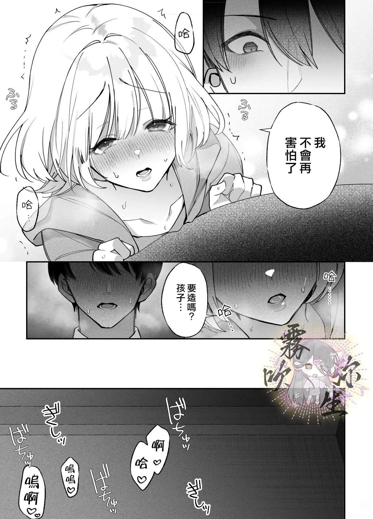 短篇27