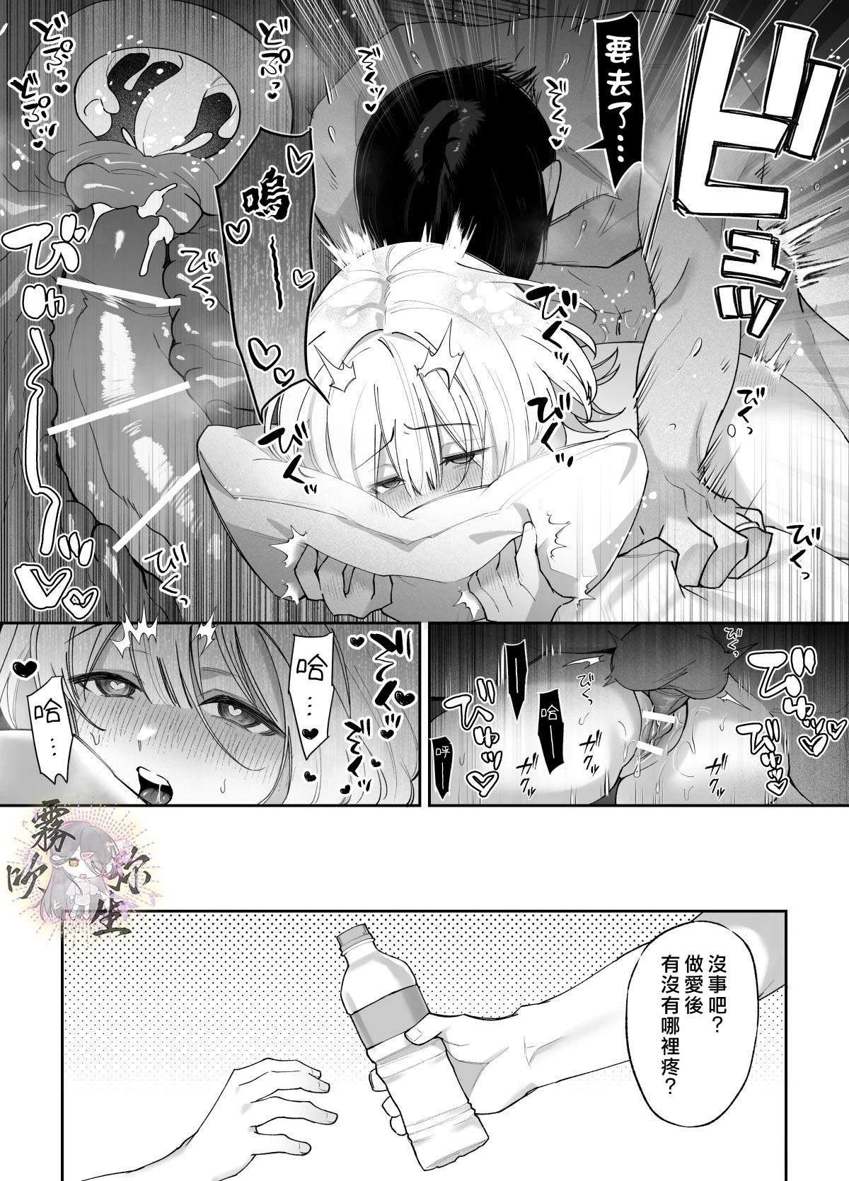 短篇29