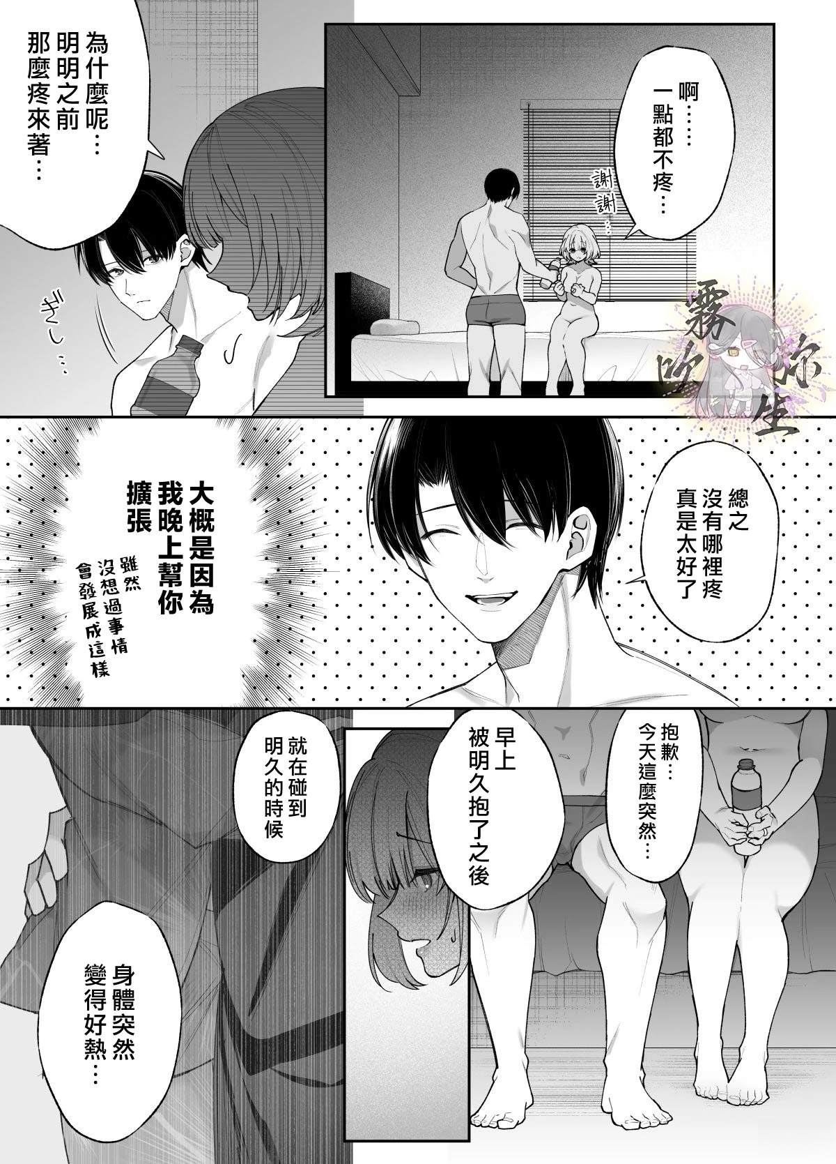 短篇30