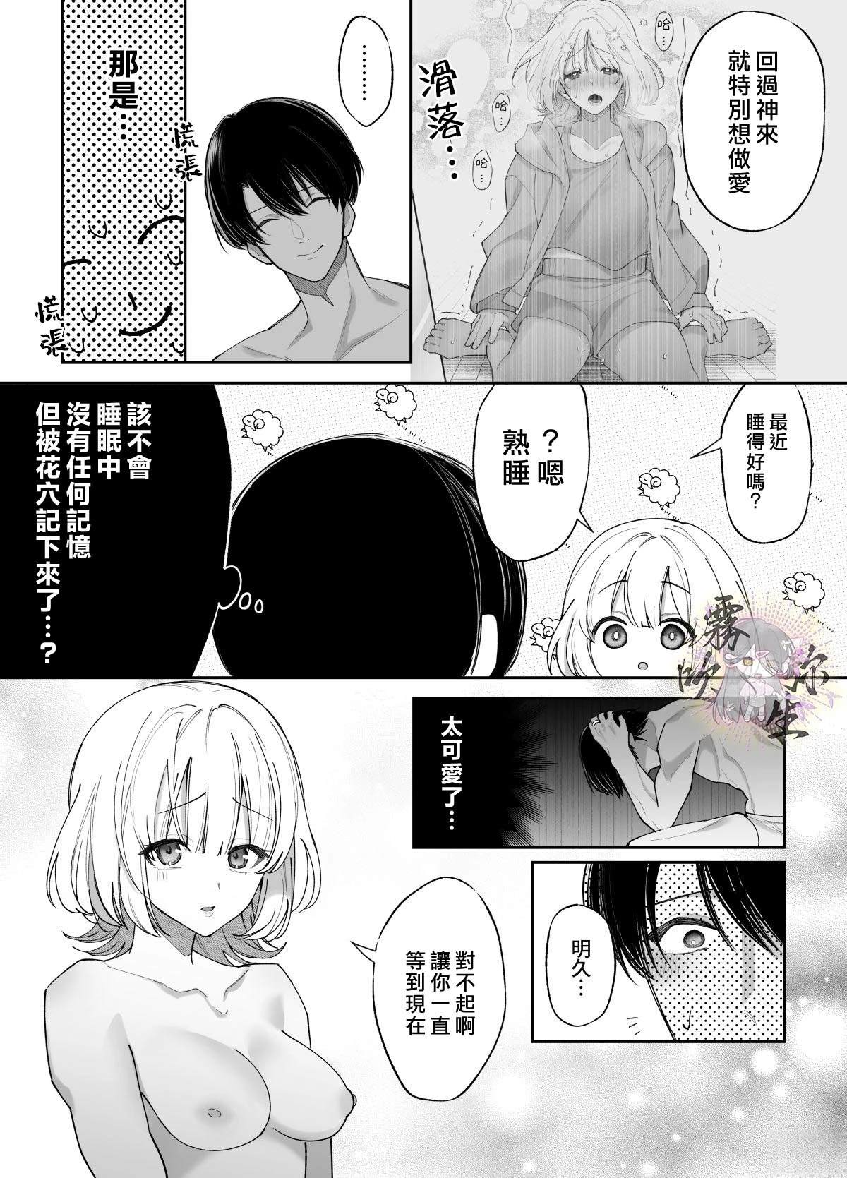 短篇31