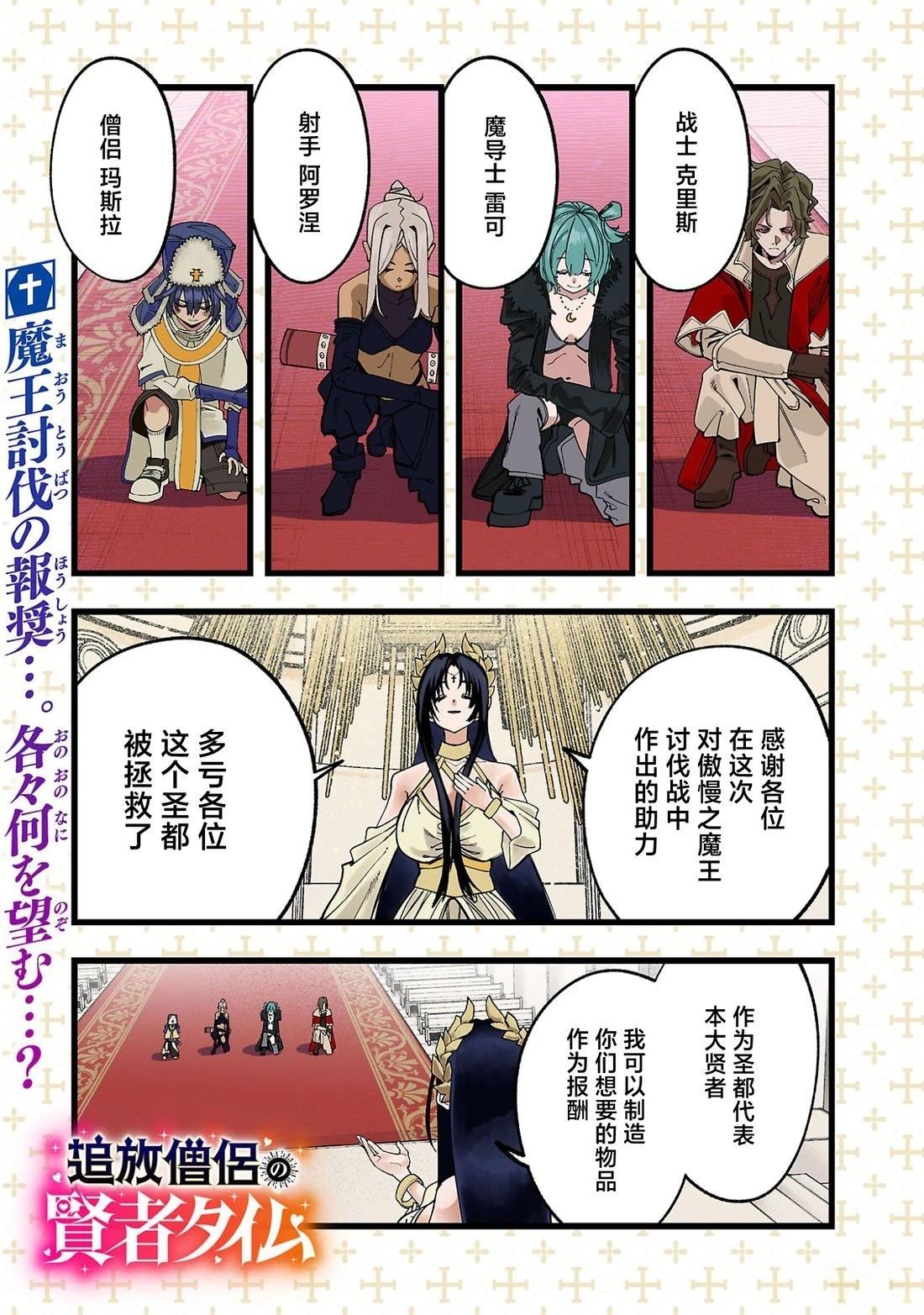 第1话0
