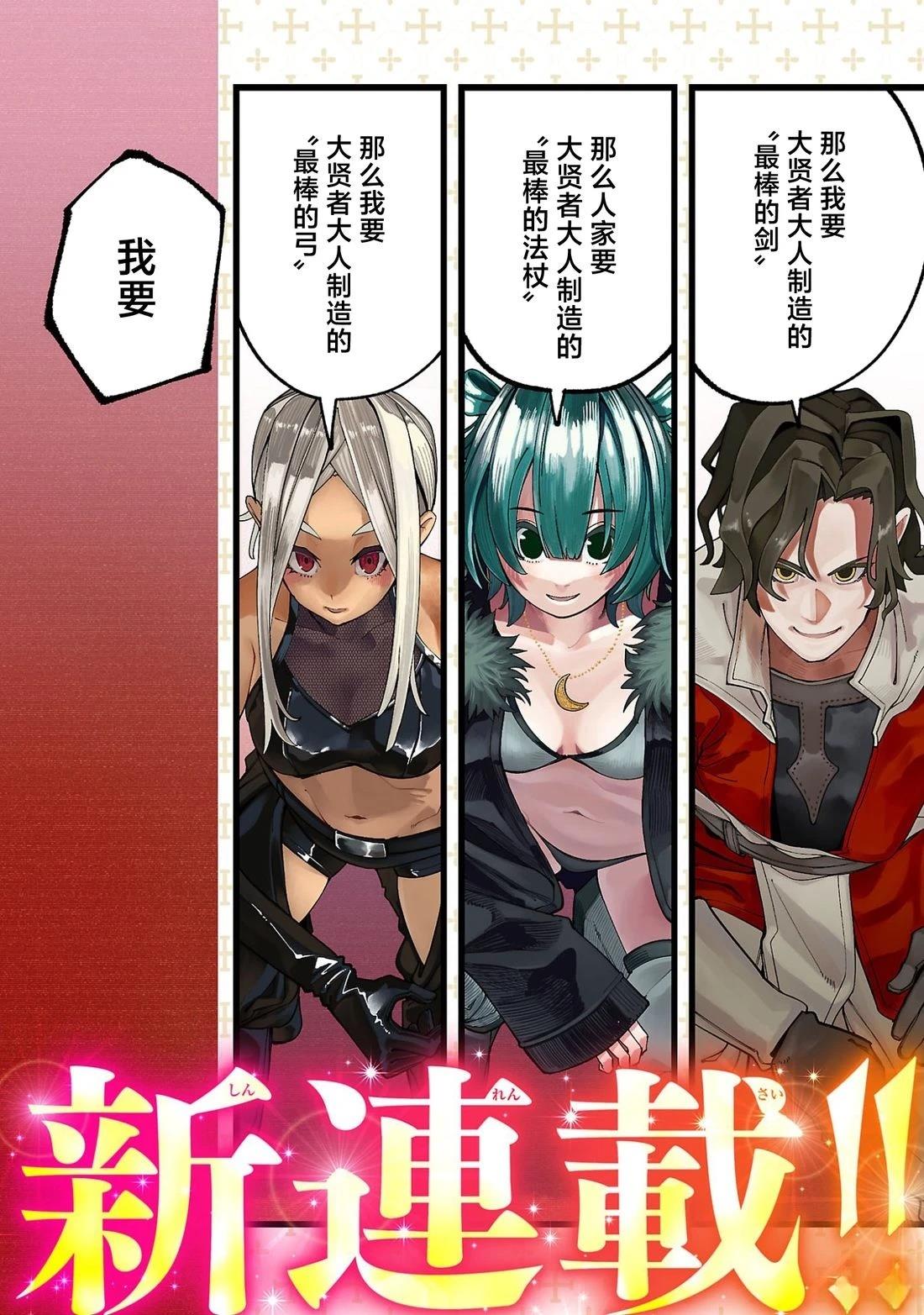 第1话1
