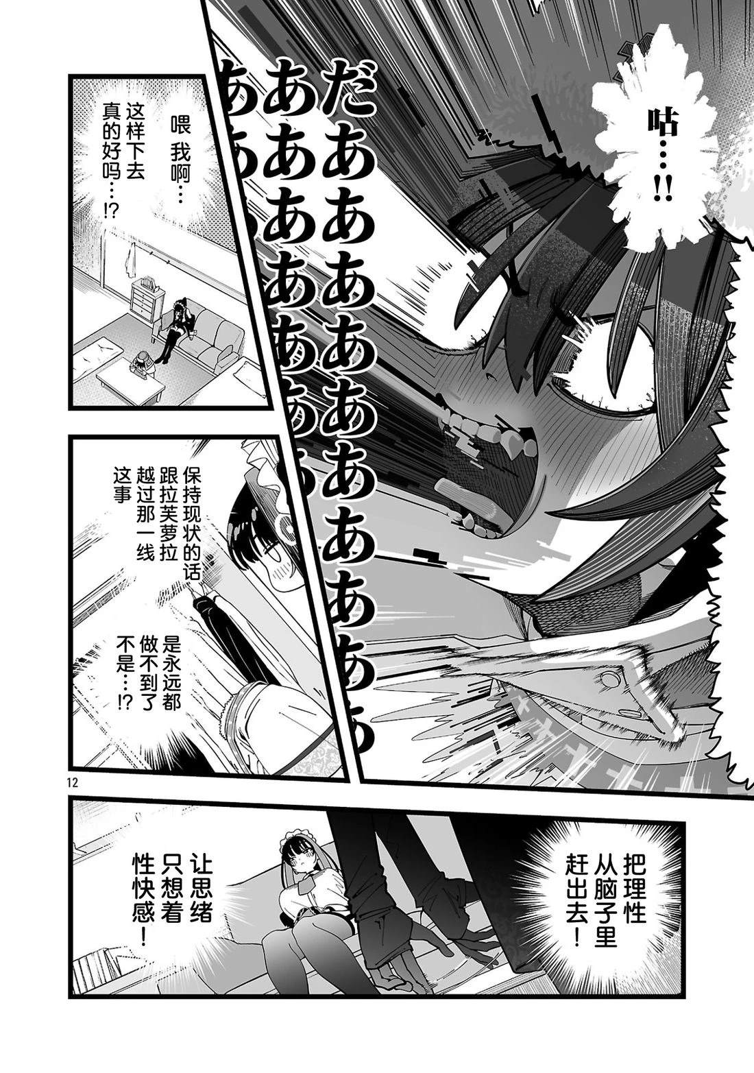 第1话15