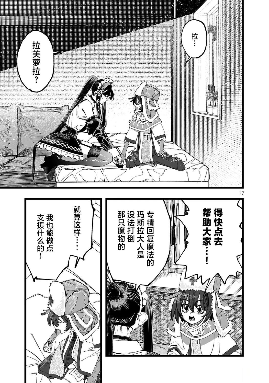 第1话20