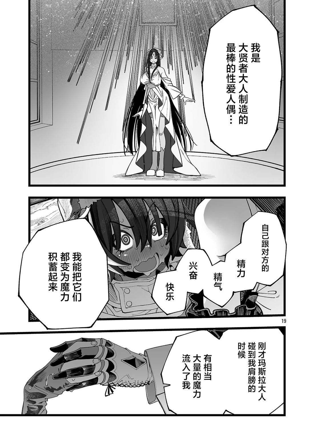 第1话22