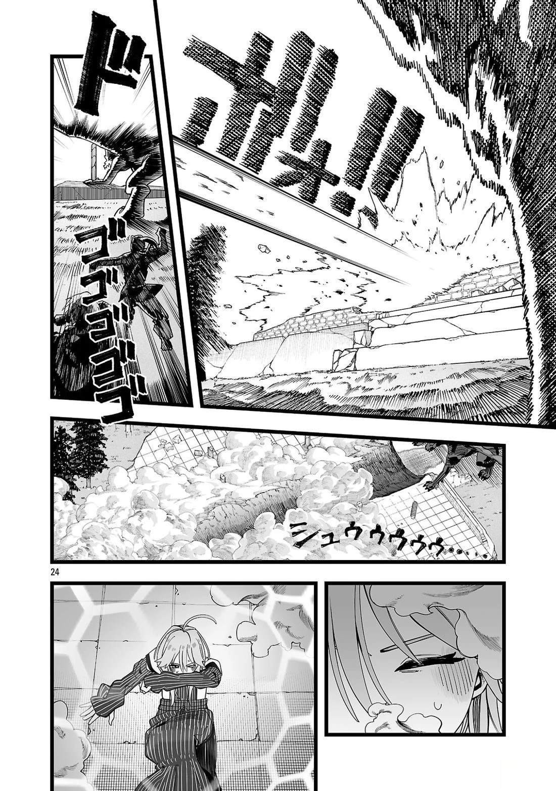 第1话27