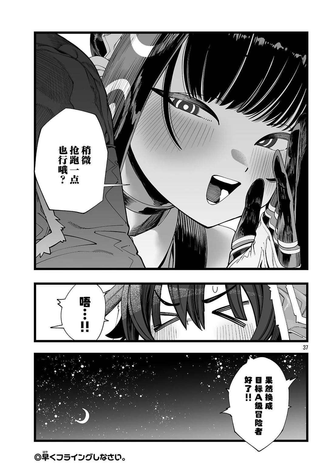 第1话40