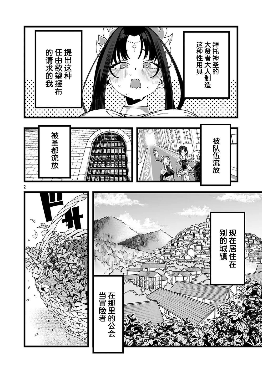 第1话5