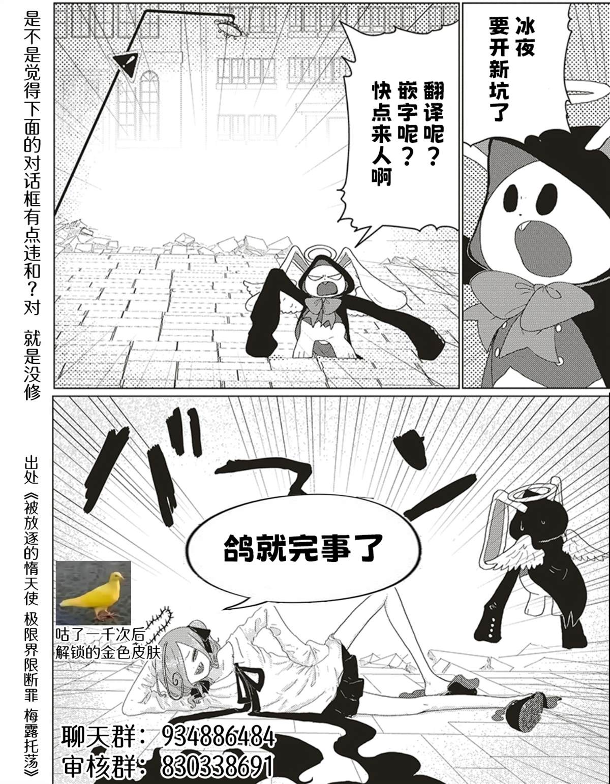 第3话18