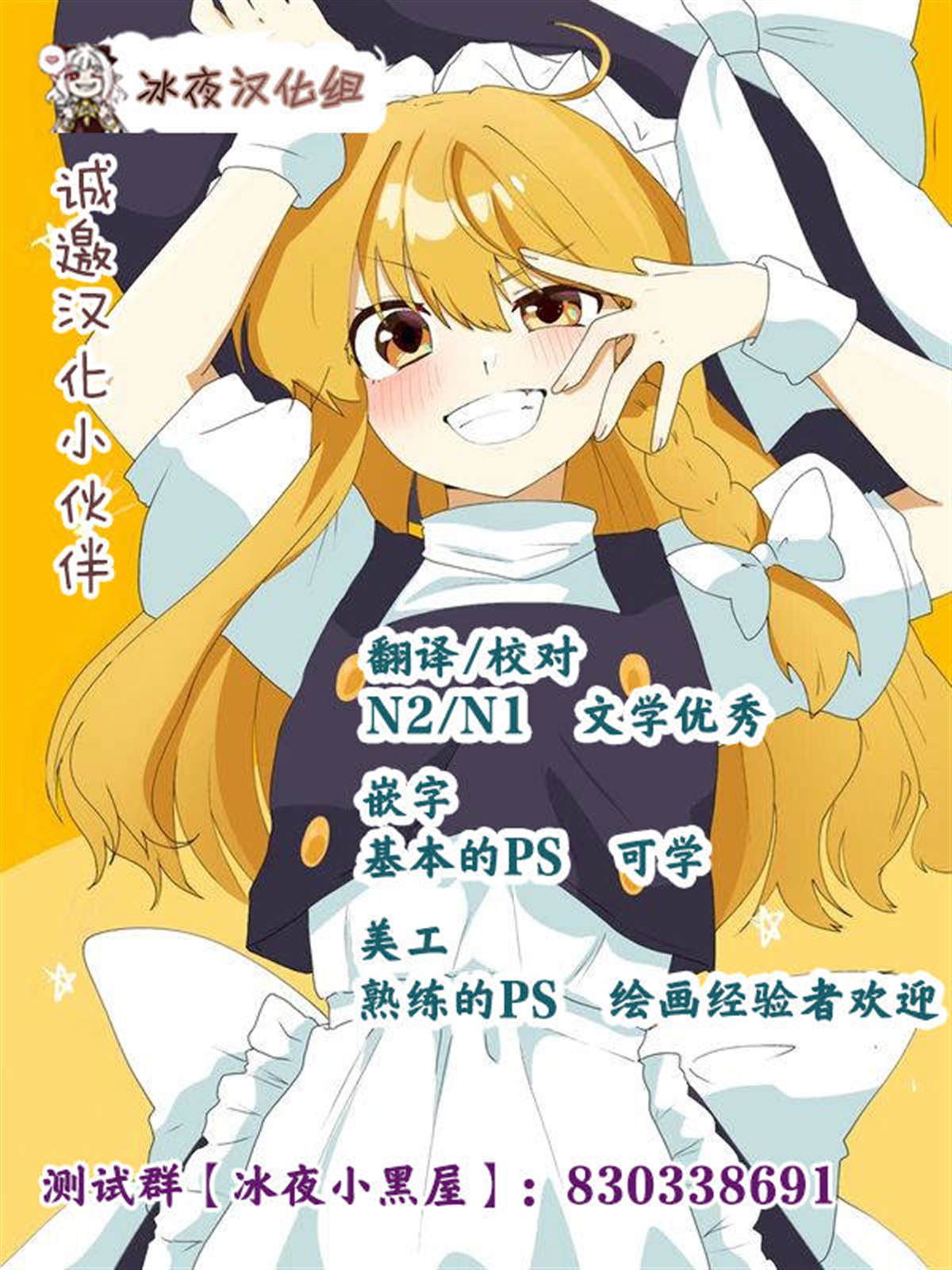 第3话19