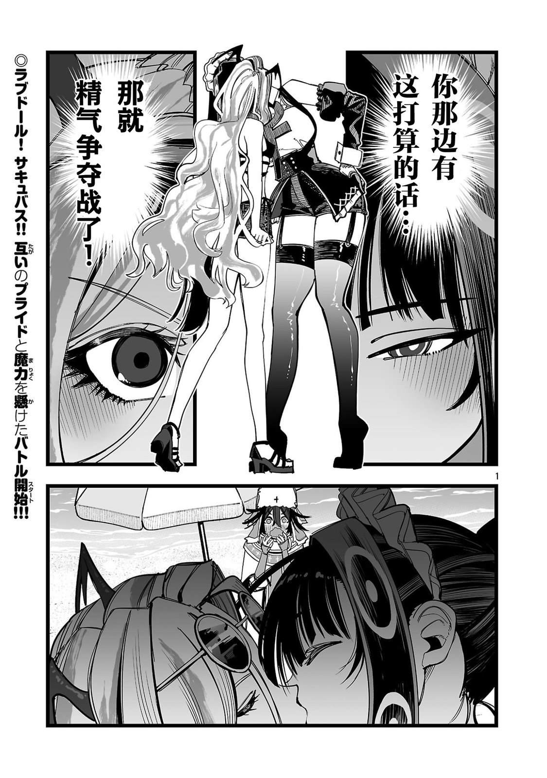第4话0