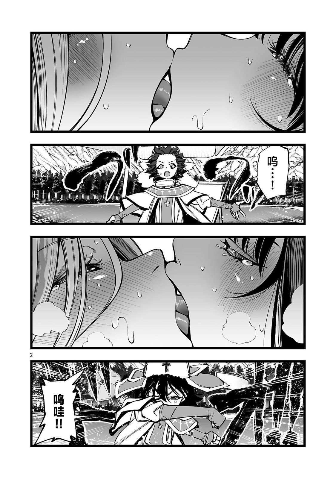 第4话1