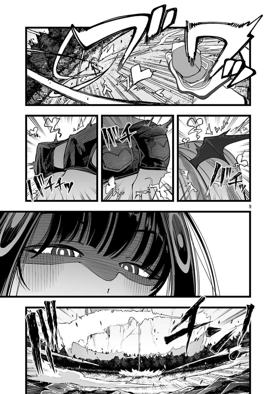 第4话8