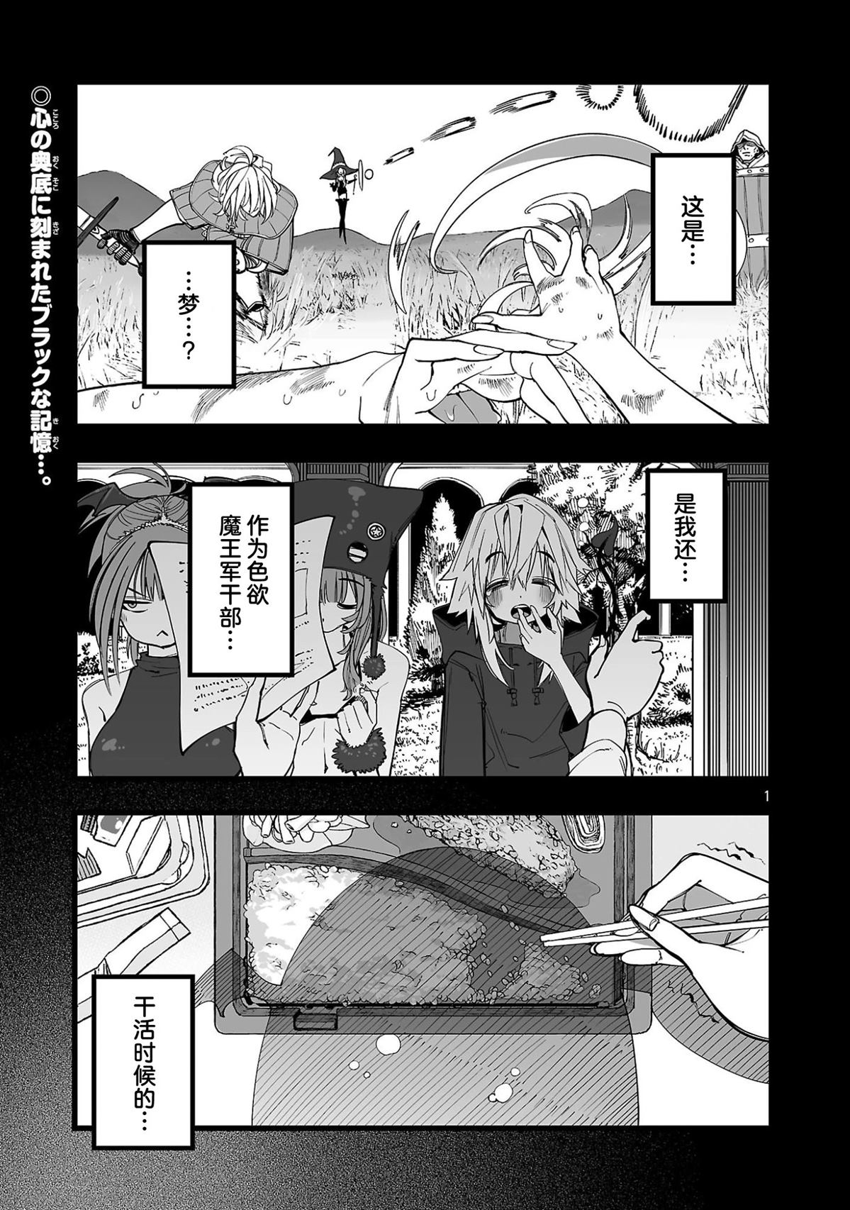 第5话0