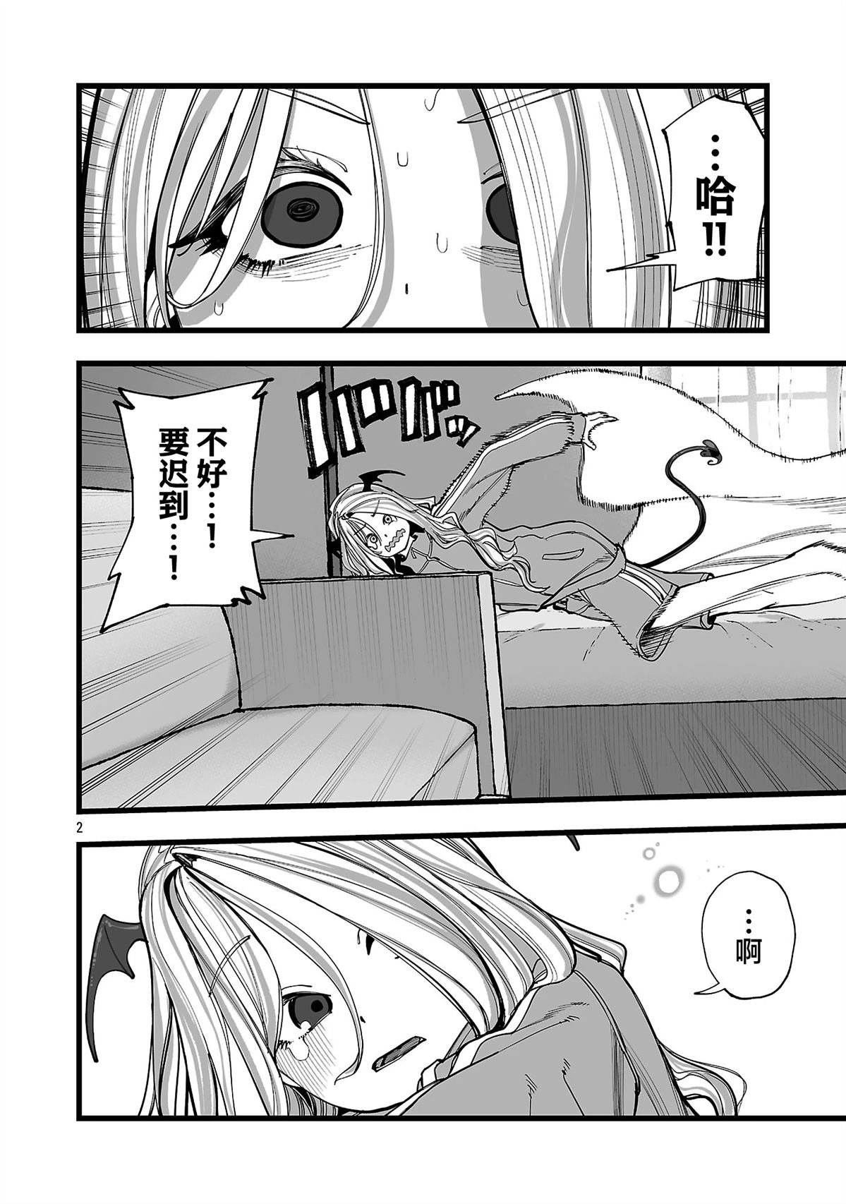 第5话1