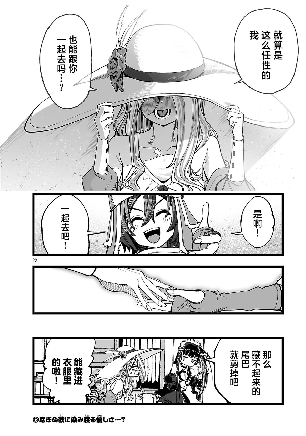第5话21