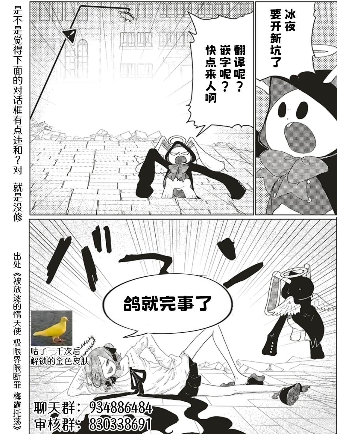 第5话22
